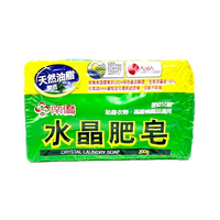 南僑 水晶肥皂200g【德芳保健藥妝】