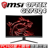 [免運速出] MSI 微星 OPTIX G27CQ4 27吋 165Hz 曲面 電競螢幕 PCHot