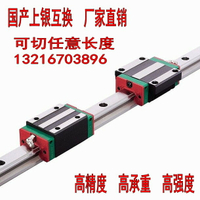 直線導軌滑塊線軌滑軌上銀方導軌滑塊HGH/HGW 15 20 25 30 35 45