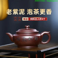 【百貨屋二號】紫砂壺 古昔旗艦店古昔紫砂宜興40年大師湯志明手工紫砂壺暗香扁腹壺茶壺-有意請咨詢