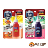 【家家】凝膠餌劑80g-(螞蟻用/蟑螂用)