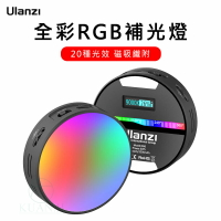 【台灣現貨】 Ulanzi R66 RGB便攜式 全彩補光燈 LED 攝影照明燈 2000mAh 補光燈 VL66