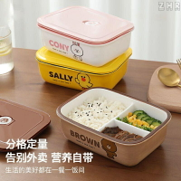 全新 陶瓷飯盒 便當盒 分隔便當盒 帶蓋上班族微波爐 可加熱 高顏值學生便當盒 大號成人保鮮盒 LINE