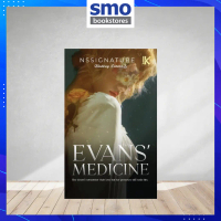[IDEA KREATIF] EVANS' MEDICINE by NSSIGNATURE