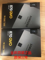 Samsung/三星 MZ-77Q1T0BW 870 QVO 1TB  SSD 臺式筆記本固態硬盤