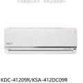 歌林 KSA-412DC09R 6坪變頻分離式冷氣