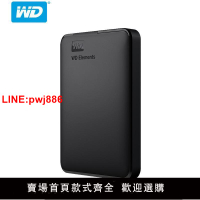 [台灣發票]WD西部數據1T/2T/4T/5T高速USB3.0移動硬盤Elements元素穩定耐用