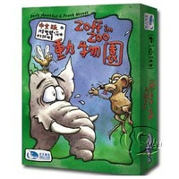 『高雄龐奇桌遊』 法蘭克動物園 Frank s Zoo 繁體中文版 動物大老二 正版桌上遊戲專賣店