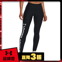 【UNDER ARMOUR】女 Armour Branded 緊身長褲