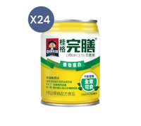 桂格 完膳營養素 植物蛋白配方250ml *24罐入【德芳保健藥妝】