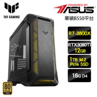 【華碩平台】R7八核{縱橫戰場}TUF電競RTX3080Ti旗艦主機(R7-3800X/16G/1TB SSD/RTX3080Ti/850W金)