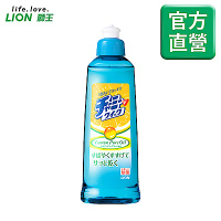 日本獅王LION 媽媽濃縮洗潔精 260ml
