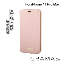 Gramas iPhone 11 Pro Max 6.5吋 Shrink 時尚工藝 掀蓋式皮套(粉)