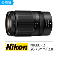 【Nikon 尼康】NIKKOR Z 28-75mm F2.8 標準變焦鏡頭(公司貨)