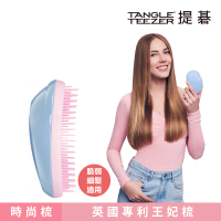 【TANGLE TEEZER 提碁】英倫時尚梳-脆弱細髮適用_胭紅藍(護髮梳/順髮梳/濕髮梳/抗糾結/抗毛躁/王妃梳)