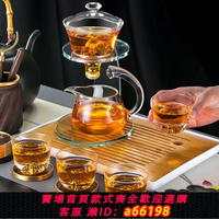 【台灣公司 可開發票】[首單立減]耐熱玻璃家用功夫茶具套裝磁吸式懶人泡茶器茶水分離器