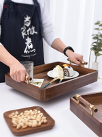 實木托盤長方形創意家用帶手柄茶盤高檔胡桃木水果收納盤新中式