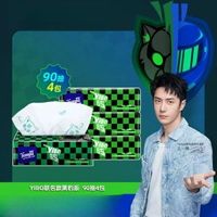 [Tempo]得寶YIBO聯名款軟抽黑豹版頭盔版90抽四層輕奢可溼水不掉