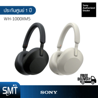 Sony WH-1000XM5 หูฟังไร้สาย ตัดเสียงรบกวน ดำ One