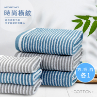 【MORINO】日本大和認證抗菌防臭MIT純棉時尚橫紋款方巾毛巾浴巾(3件組)