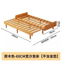 伸縮床小戶書房用折疊沙發床實木兩用雙人單人坐臥兩用床推