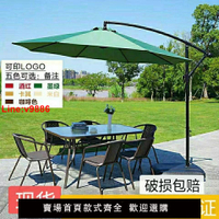 【台灣公司 超低價】戶外桌椅帶傘組合庭院露天花園桌椅三件套家用室外休閑陽臺折疊桌