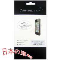 HTC Butterfly3 B830X 第三代蝴蝶機 手機專用保護貼