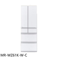 APP下單4%點數★預購 三菱【MR-WZ61K-W-C】六門607公升星光白冰箱(含標準安裝)