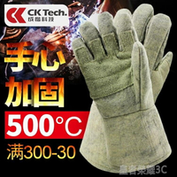 防護防火燒手套 500度隔熱五指手套  防高溫防熱阻燃防火防燙 耐高溫手套 卡斯頓