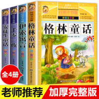 Grimm's Fairy Tales/Andersen's Fairy Tales/Aesop's Fables/One Thousand and One Nights Phonetic version Kids Bedtime Story Books