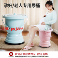 【咨詢客服驚喜多多】孕婦尿桶尿壺坐便器老人大人夜壺女小便神器尿盆痰盂家用臥室帶蓋【注意！下單滿500出貨】