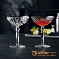 【Nachtmann】貴族雞尾酒杯2入