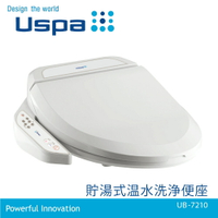 [售完 不補貨]【日本USPA】電腦馬桶蓋 溫水洗淨便座 免治(UB-7210)