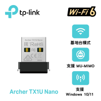 TP-Link  Archer TX1U Nano Wi-Fi 6 AX300 迷你型 USB無線網卡(WiFi 6無線網路卡)