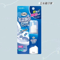 【日本雞仔牌】綿密泡沫免治馬桶專用清潔劑40ml-境內版