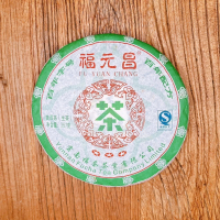 茶韻 普洱茶2007年福元昌三星青餅357g生茶 茶葉禮盒(附茶樣10g.收藏盒.x1.可提袋)