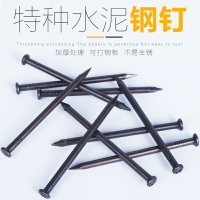 埃維特木工釘子墻釘圓釘鐵釘小鋼釘水泥墻釘子洋釘細五金家用長釘