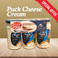 Puck Cheese Cream / Special Offer / Bundle Price / Food / Cream Cheese / 240g x 3 / Murah / Harga Sp
