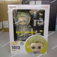 Nendoroid 1812 Kento Nanami