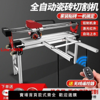 【台灣公司 超低價】沃瑪隆電動全自動多功能臺式瓷磚切割機大理石開槽磨邊45度倒角機