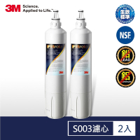 3M 極淨便捷系列S003淨水器專用濾心超值兩入組3US-F003-5(一年份濾心組)
