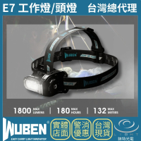 【WUBEN】錸特光電 E7套組 1800流明 132米(輕便小巧工作燈 泛光 可當頭燈 尾部磁吸)