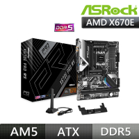 【ASRock 華擎】M+U組合★X670E PRO RS AMD ATX主機板+AMD R7-7700 CPU(C+M)