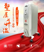 110V/220V伏60Hz船用電熱油汀取暖器家用7片加濕烘衣烤火爐電暖器