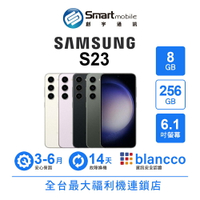 領券現折300【創宇通訊│福利品】Samsung Galaxy S23 8+256GB 6.1吋 (5G) 超穩定動態攝影 自動取景攝影 人像棚拍