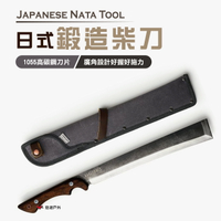 【附贈防護套】Barebones Japanese Nata Tool 日式鍛造柴刀 HMS-2108 露營 登山 【悠遊戶外】