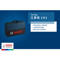 【BOSCH 博世】小型 工具包 手提 公事包 工具袋(原廠公司貨)