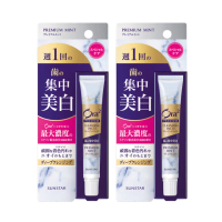 【Ora2】極緻璀璨亮白護理牙膏17g-2入組(清爽薄荷)