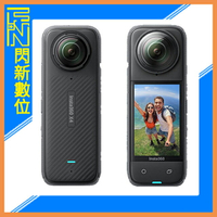 Insta360 X4 8K 360全景 運動相機 攝影機(公司貨) 送原廠硬殼包【跨店APP下單最高20%點數回饋】