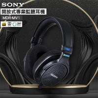SONY MDR-MV1 開放式錄音監聽耳機 頭戴式耳機 原廠公司貨